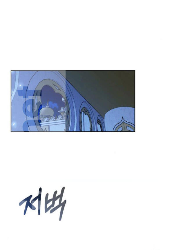 Cướp Dâu Chapter 18.1 - 1