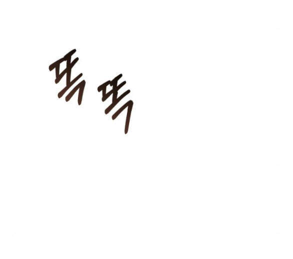 Cướp Dâu Chapter 20 - 30