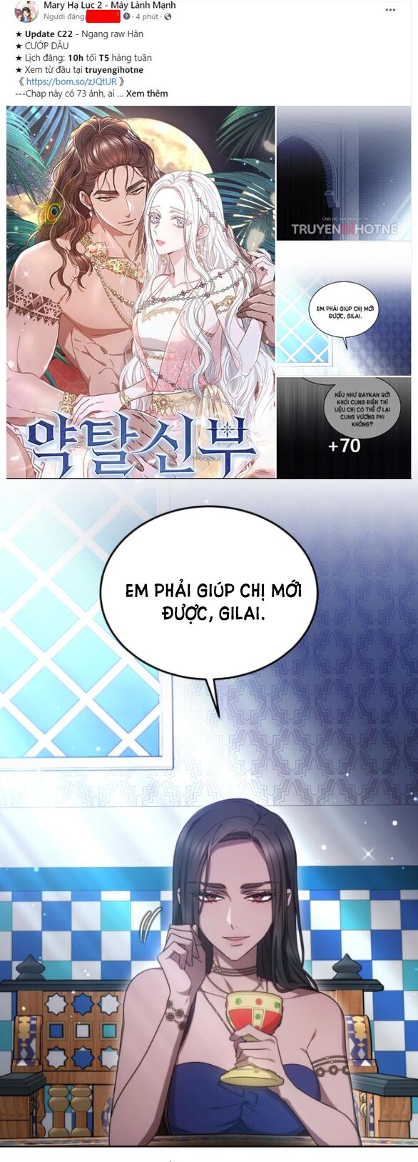 Cướp Dâu Chapter 22.1 - 1