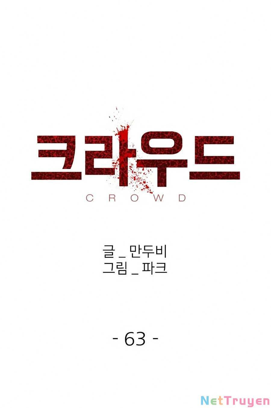 Săn Lùng Bắt Nạt Chapter 62 - 3