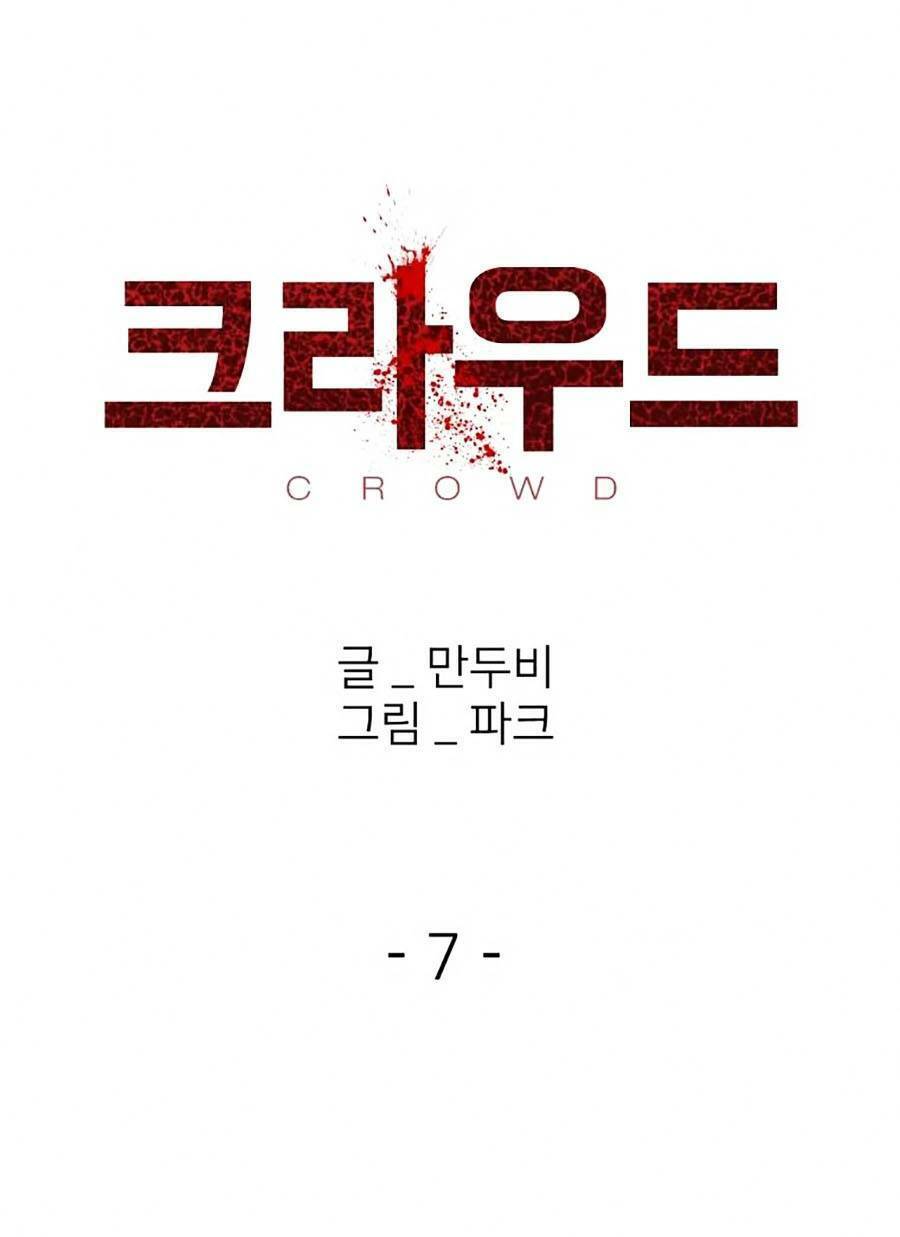 Săn Lùng Bắt Nạt Chapter 7 - 13