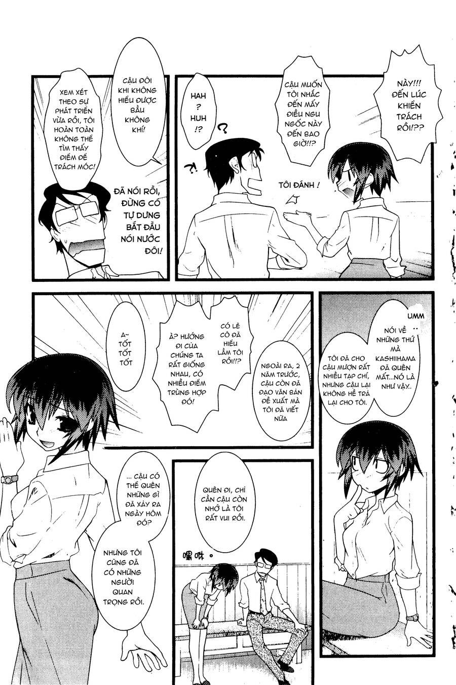 Nyotai Ka Chapter 49 - 13