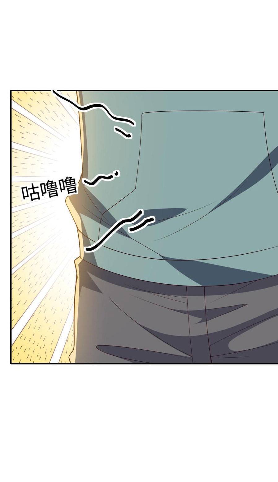 Hệ Thống: Thăng Cấp Nhờ Việc Nuôi Con Chapter 11 - 8