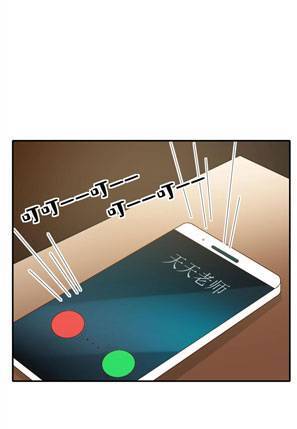 Hệ Thống: Thăng Cấp Nhờ Việc Nuôi Con Chapter 8 - 29