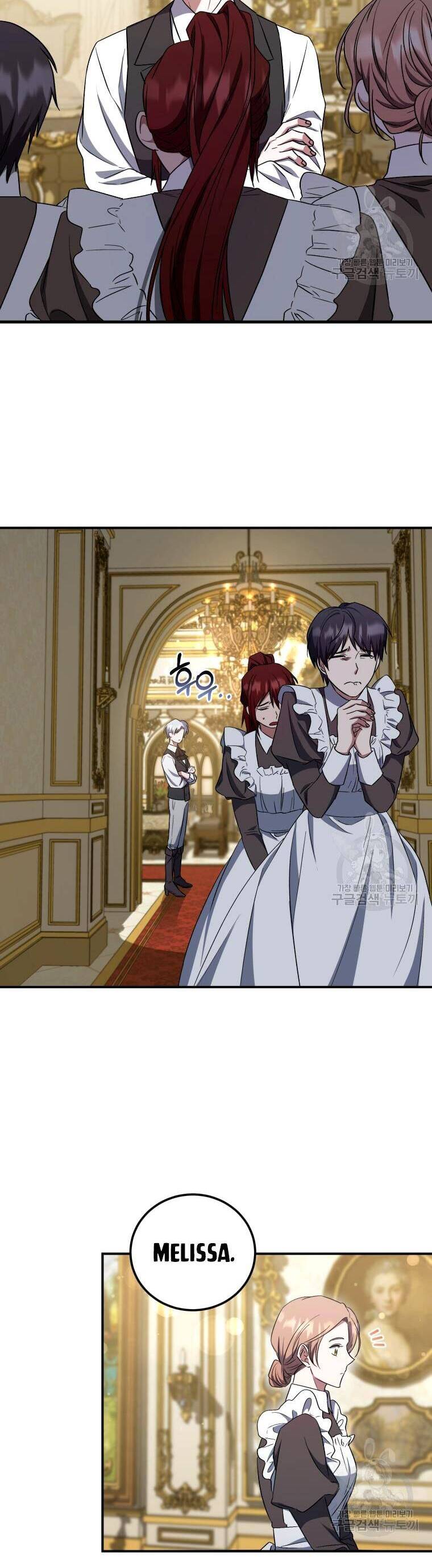 Kế Hoạch Trở Thành Chủ Nhân Của Một Gia Tộc Bị Suy Tàn Chapter 12 - 7