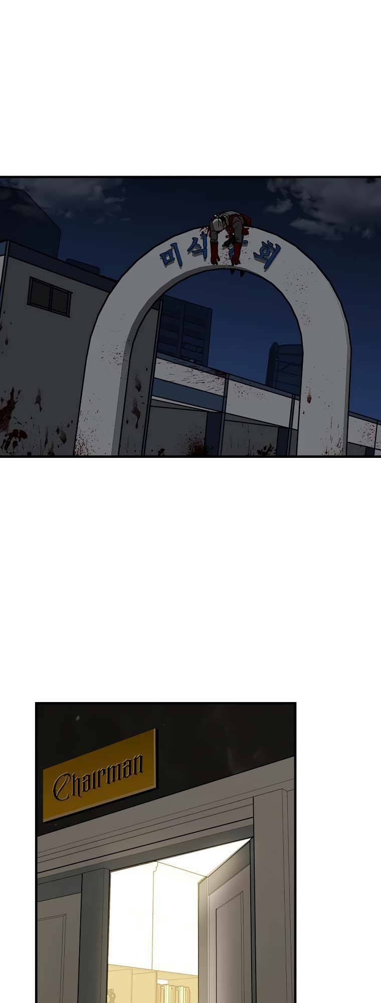 Xích Tuyến Chapter 6 - 1