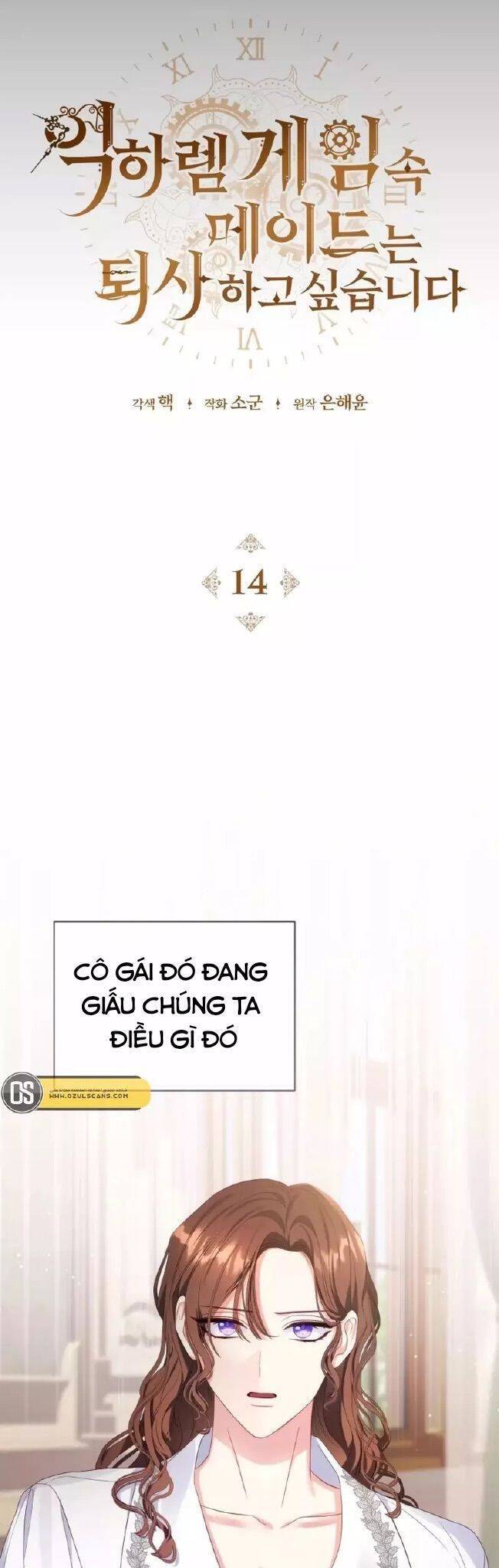 Hầu Nữ Trong Trò Chơi Harem Ngược Muốn Nghỉ Việc Chapter 14 - 6