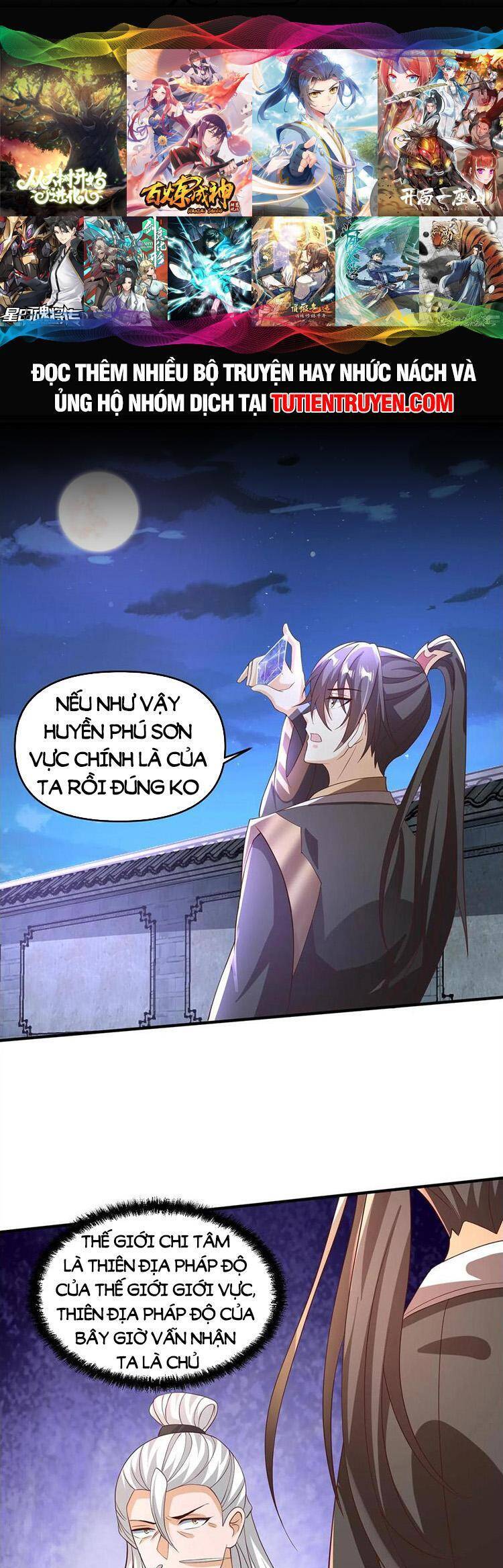 Mở Đầu Nữ Đế Làm Chính Cung Chapter 239 - 1