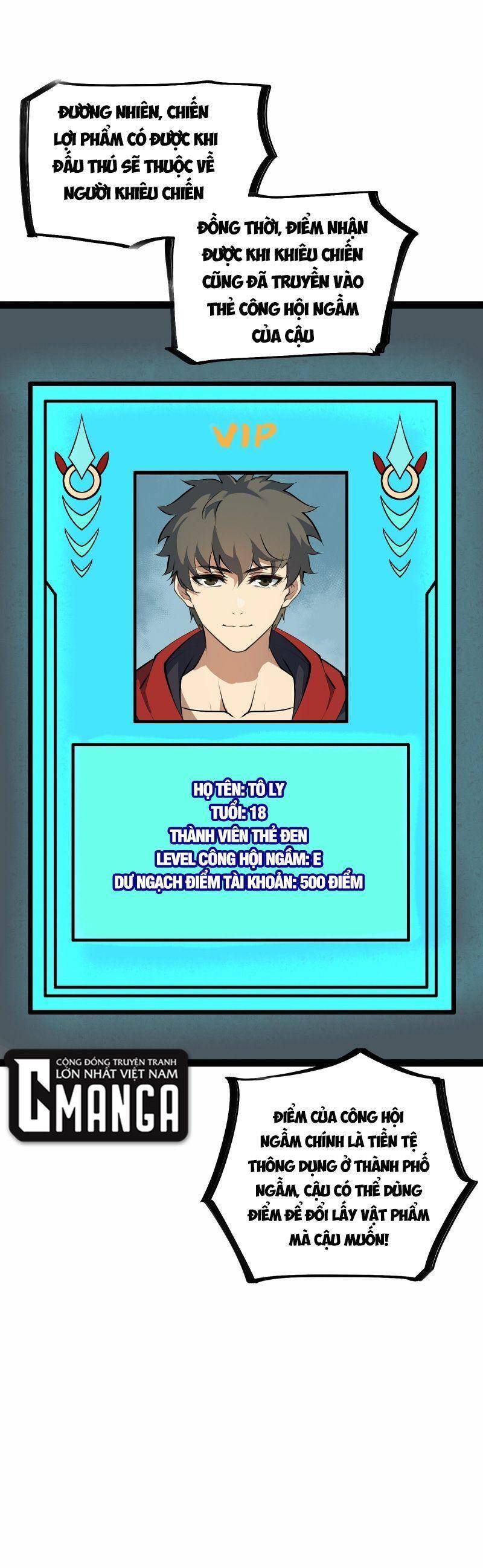 Luyện Khí Một Vạn Tầng Chapter 17 - 52