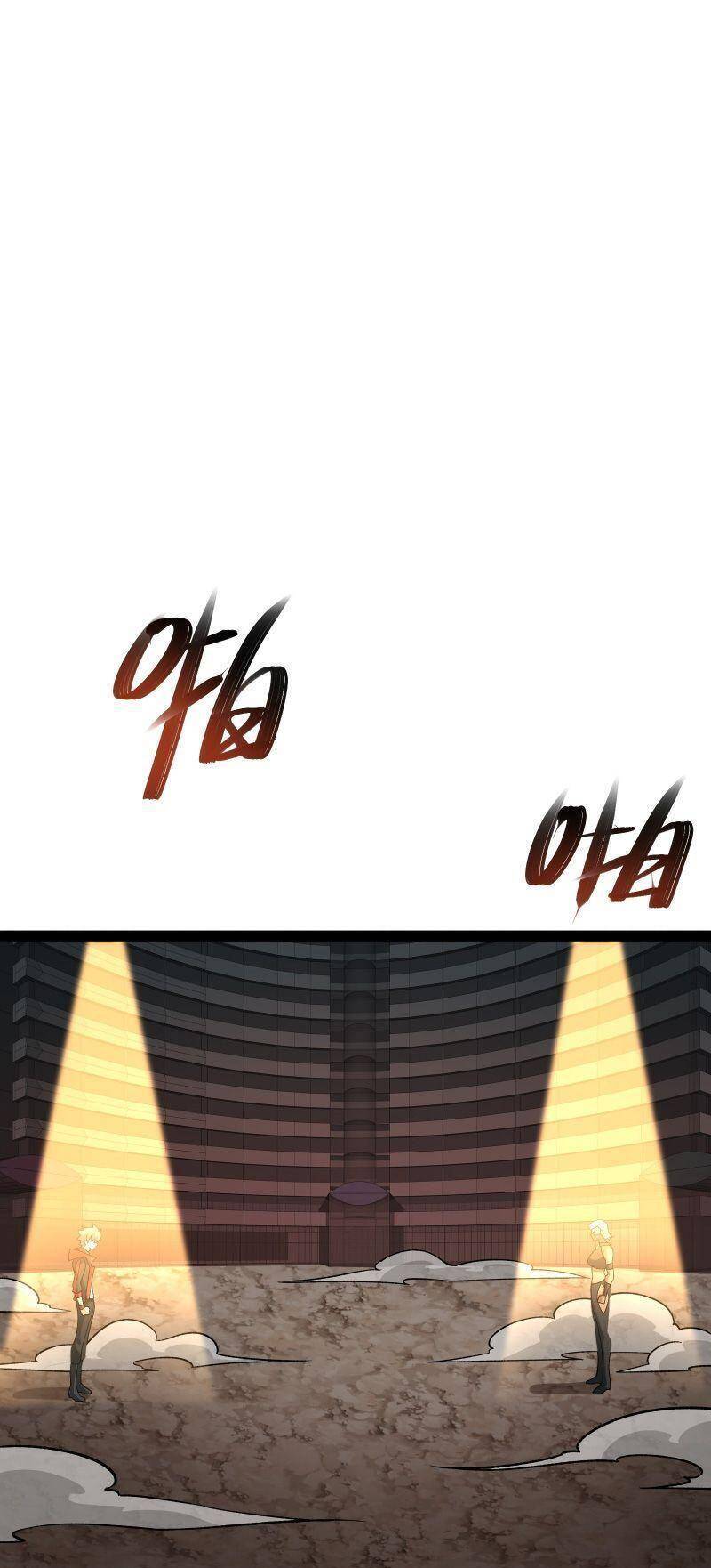 Luyện Khí Một Vạn Tầng Chapter 17 - 76