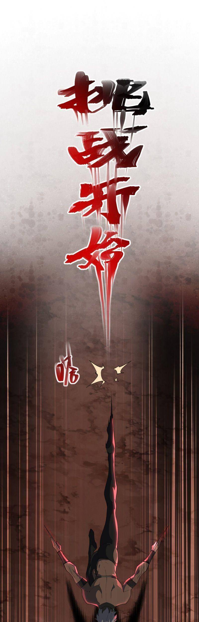 Luyện Khí Một Vạn Tầng Chapter 17 - 83