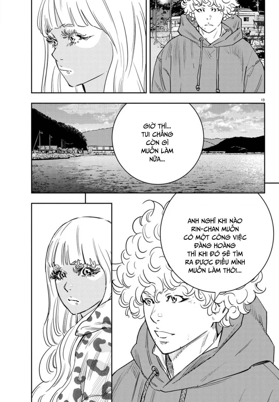 Nine Peaks Chapter 33 - 12