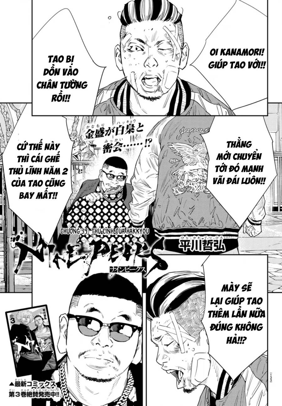 Nine Peaks Chapter 39 - 1