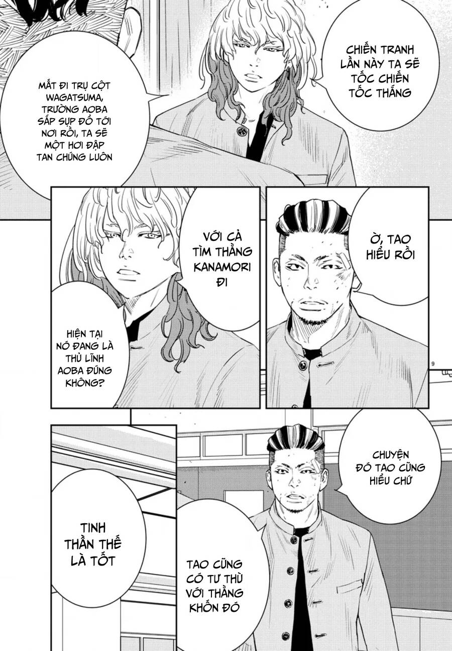 Nine Peaks Chapter 42 - 8
