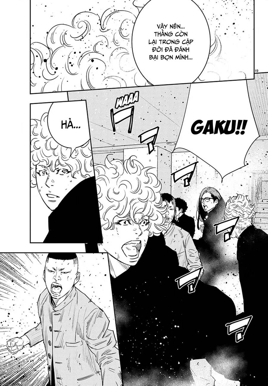 Nine Peaks Chapter 47 - 17