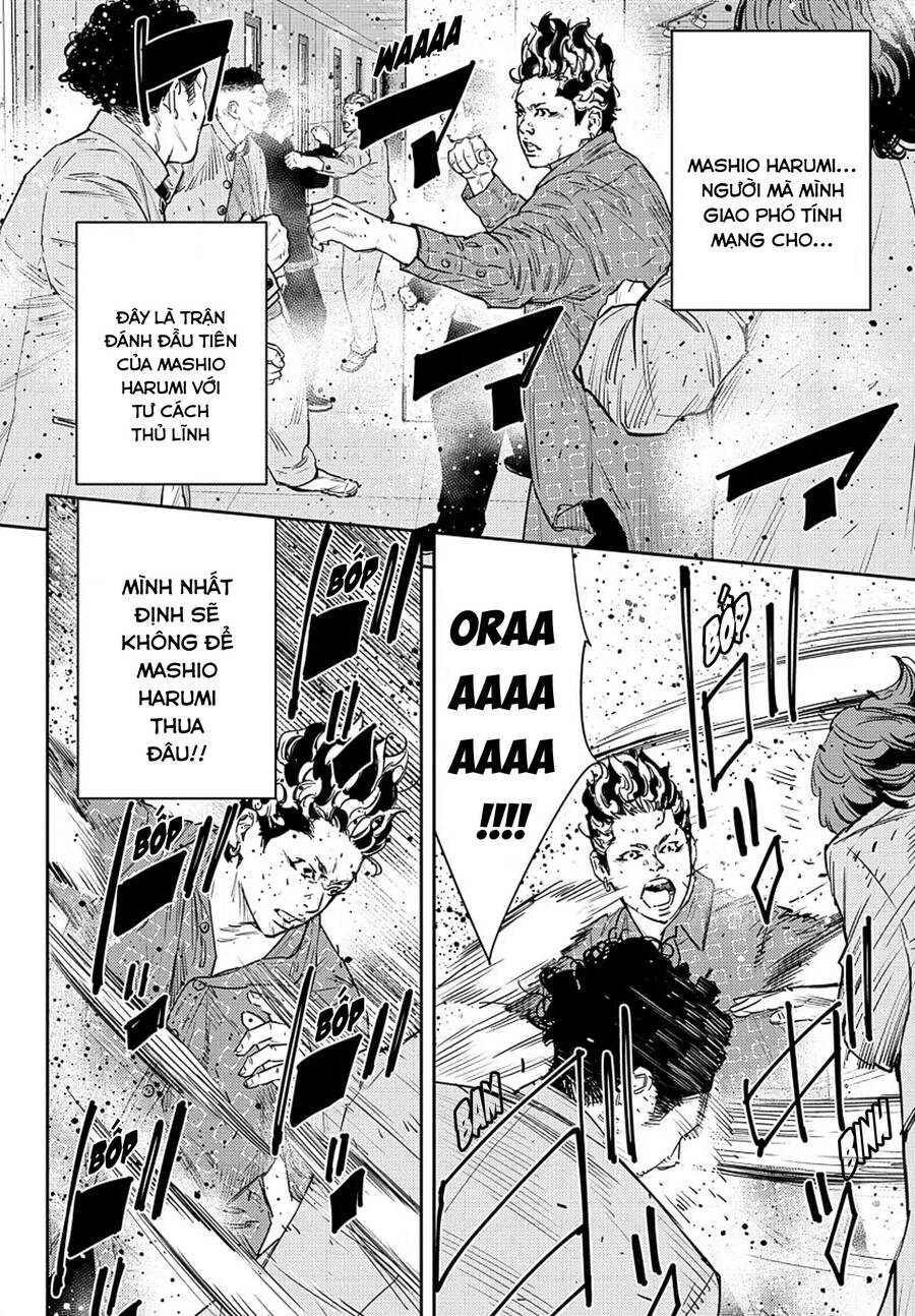 Nine Peaks Chapter 47 - 5