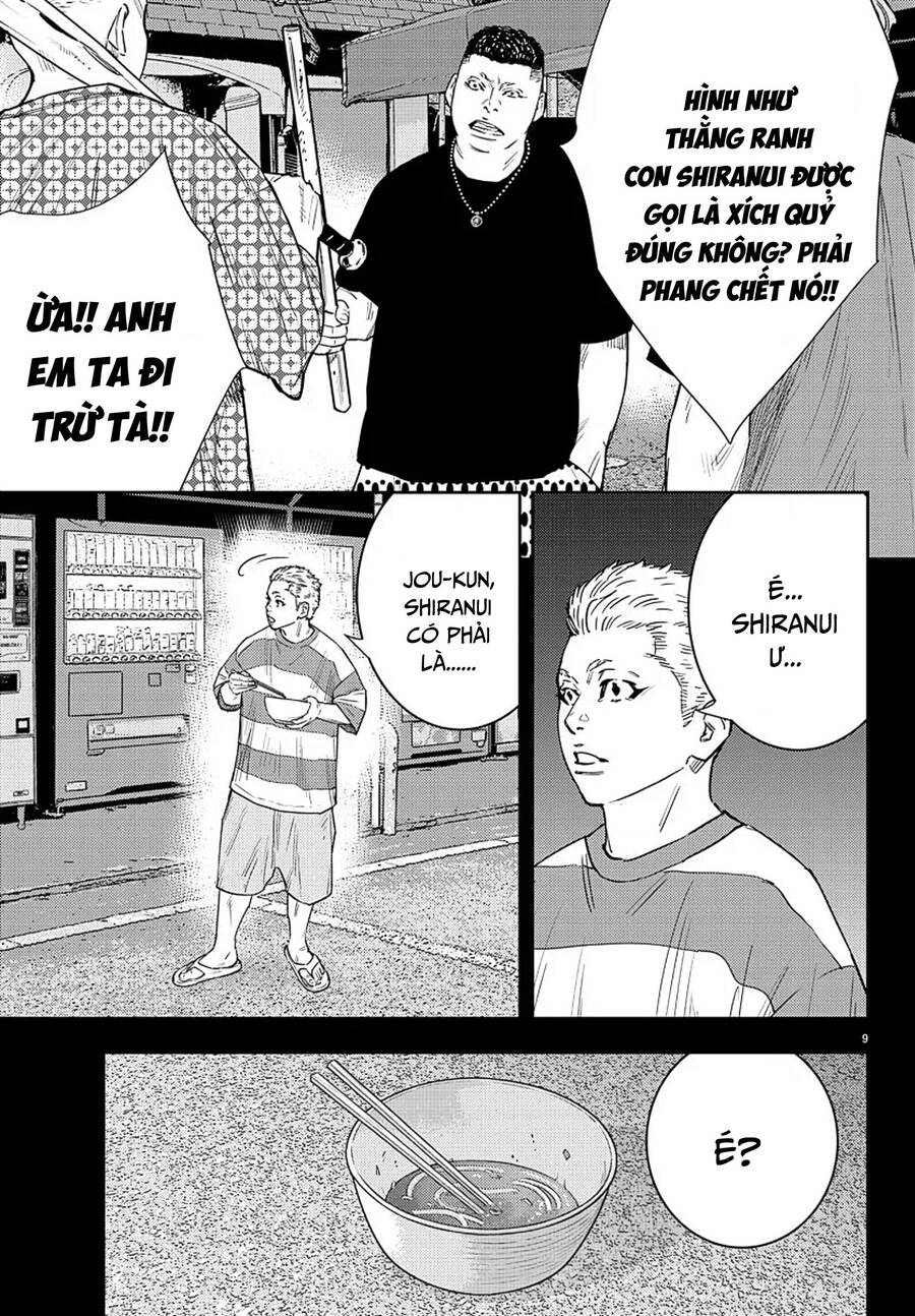 Nine Peaks Chapter 51 - 8