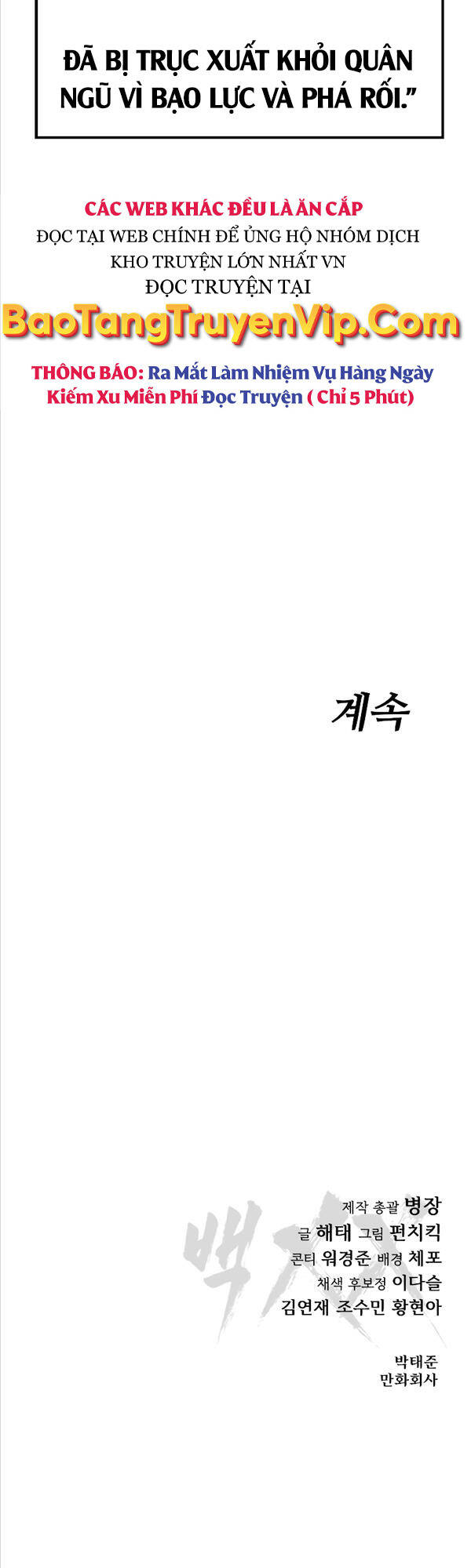 Đặc Vụ Song Sinh Chapter 14 - 86