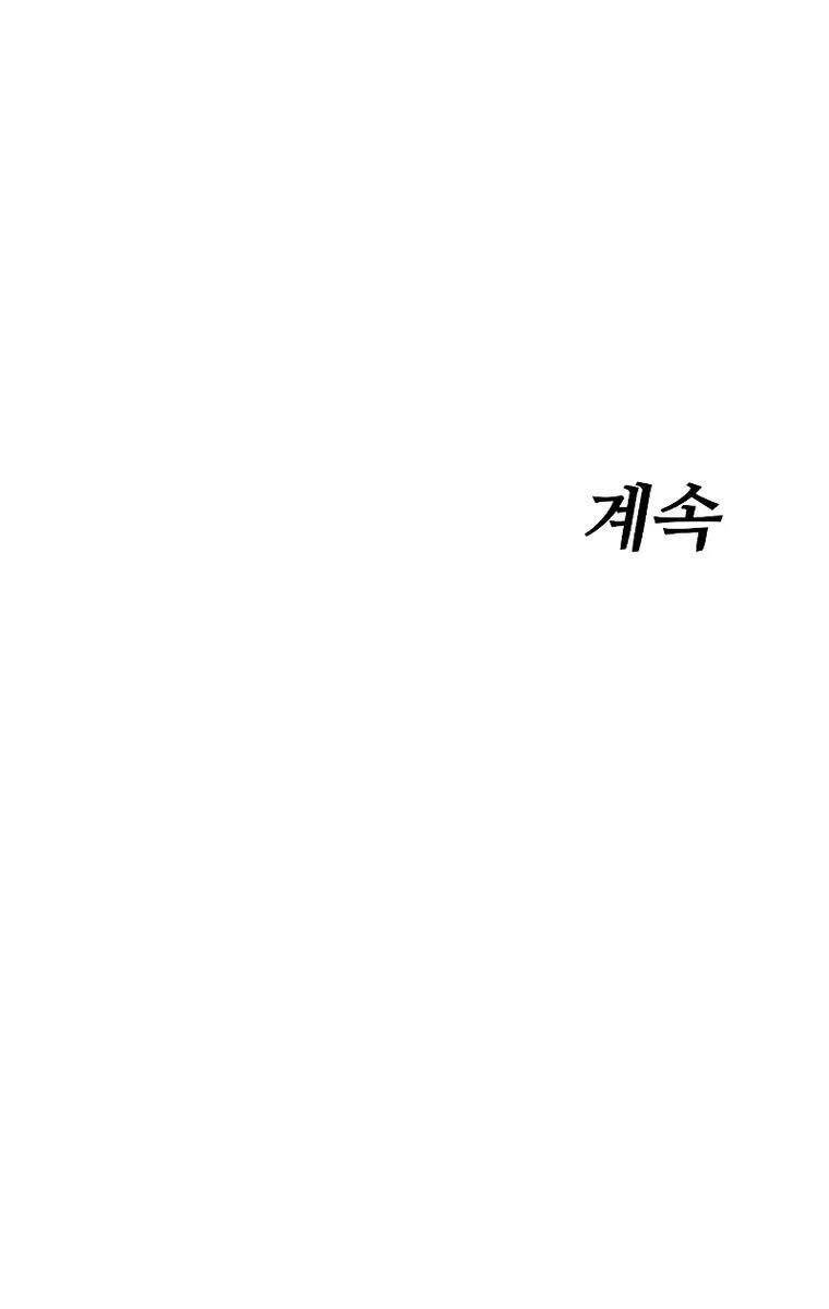 Đặc Vụ Song Sinh Chapter 33 - 197