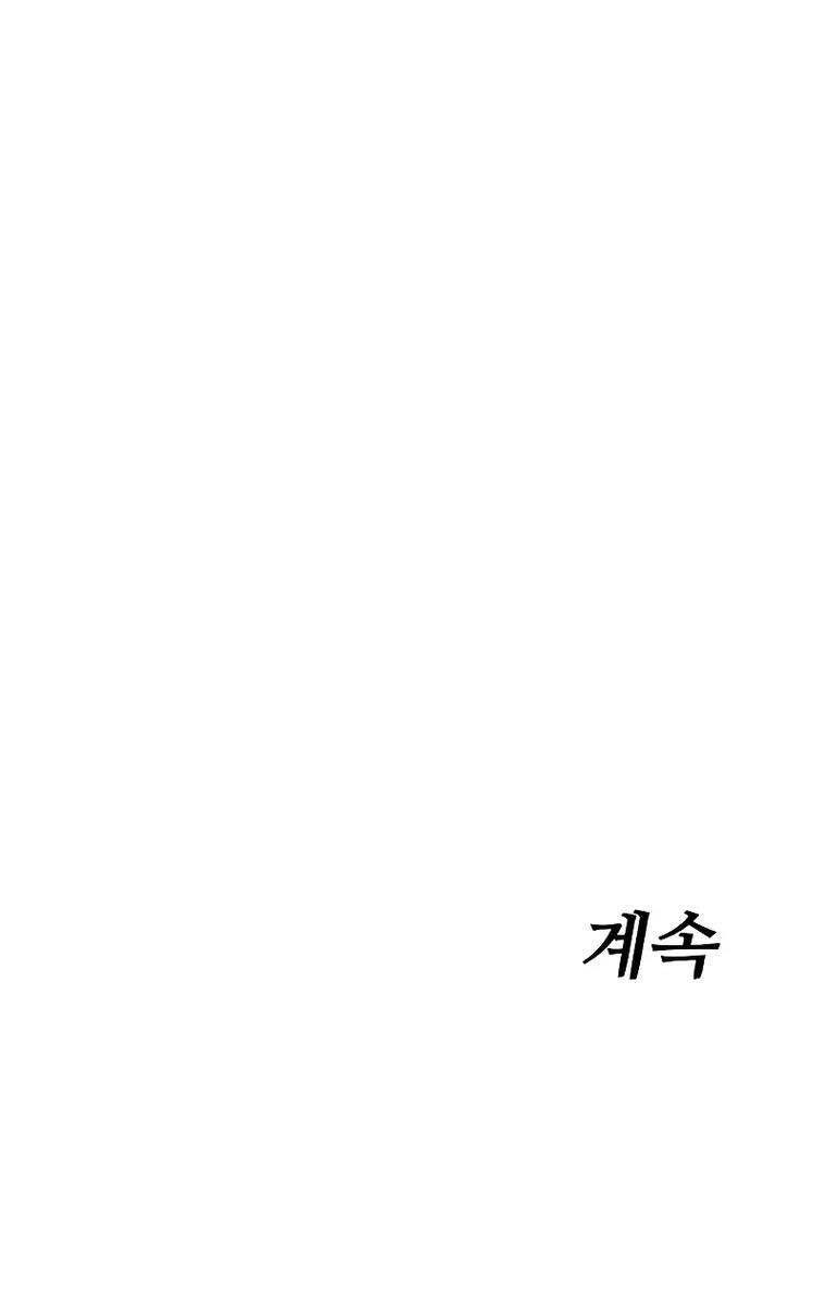 Đặc Vụ Song Sinh Chapter 37 - 187