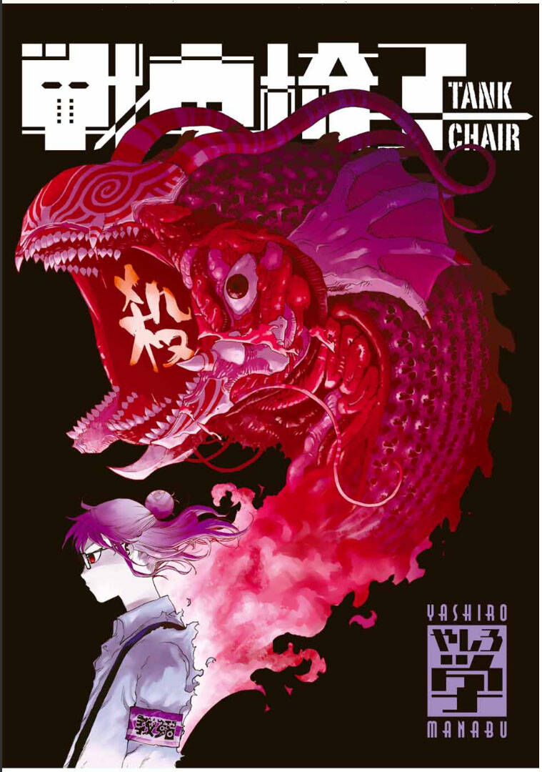 Tank Chair Chapter 19 - 2