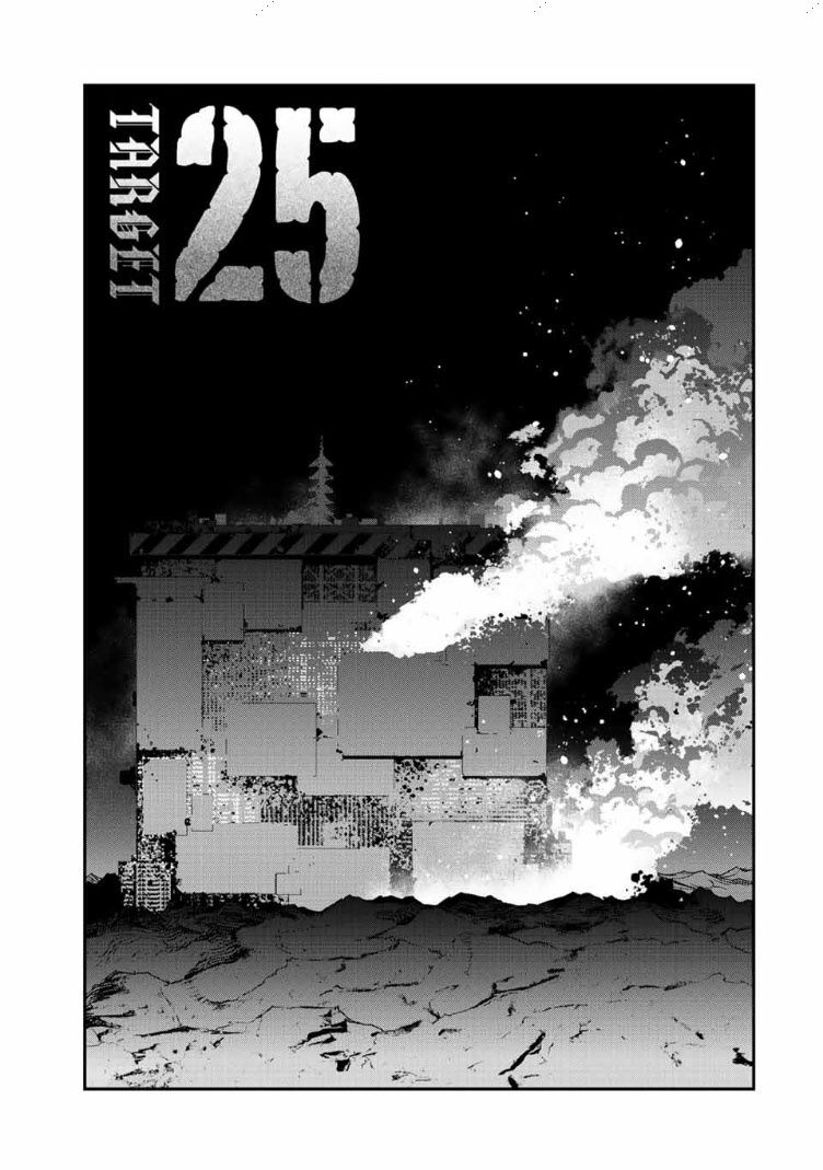 Tank Chair Chapter 25 - 2