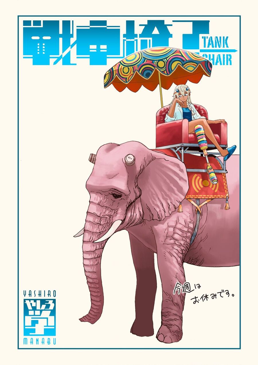 Tank Chair Chapter 28 - 1