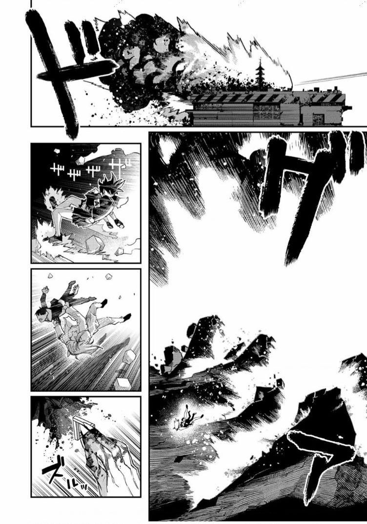 Tank Chair Chapter 28 - 16