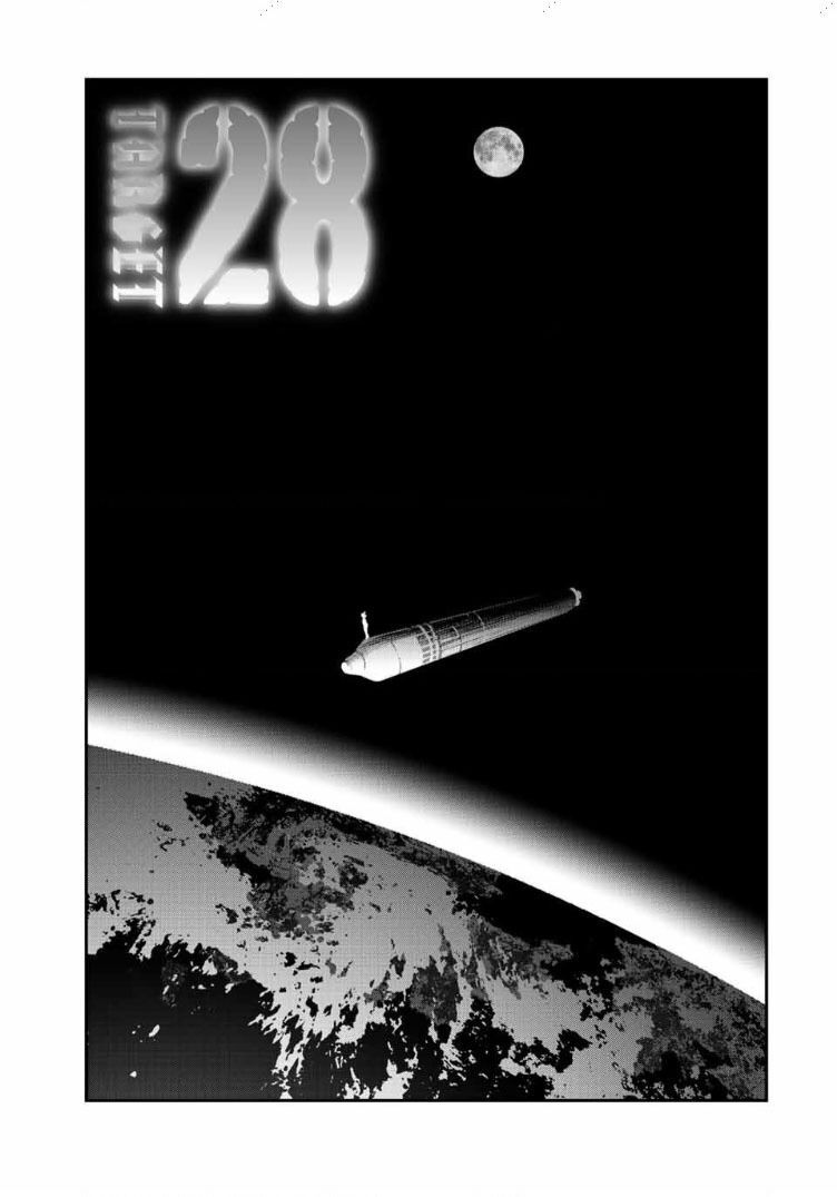 Tank Chair Chapter 28 - 2