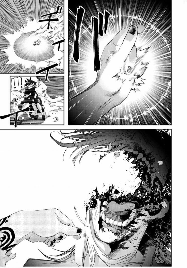 Tank Chair Chapter 28 - 23