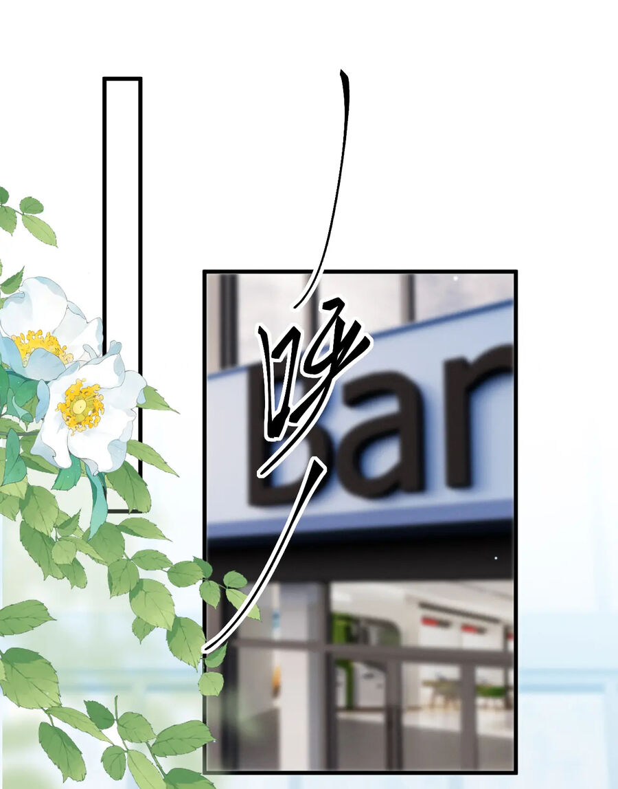 Sống Chung Với Đại Tỷ Ma Cà Rồng Chapter 28 - 24