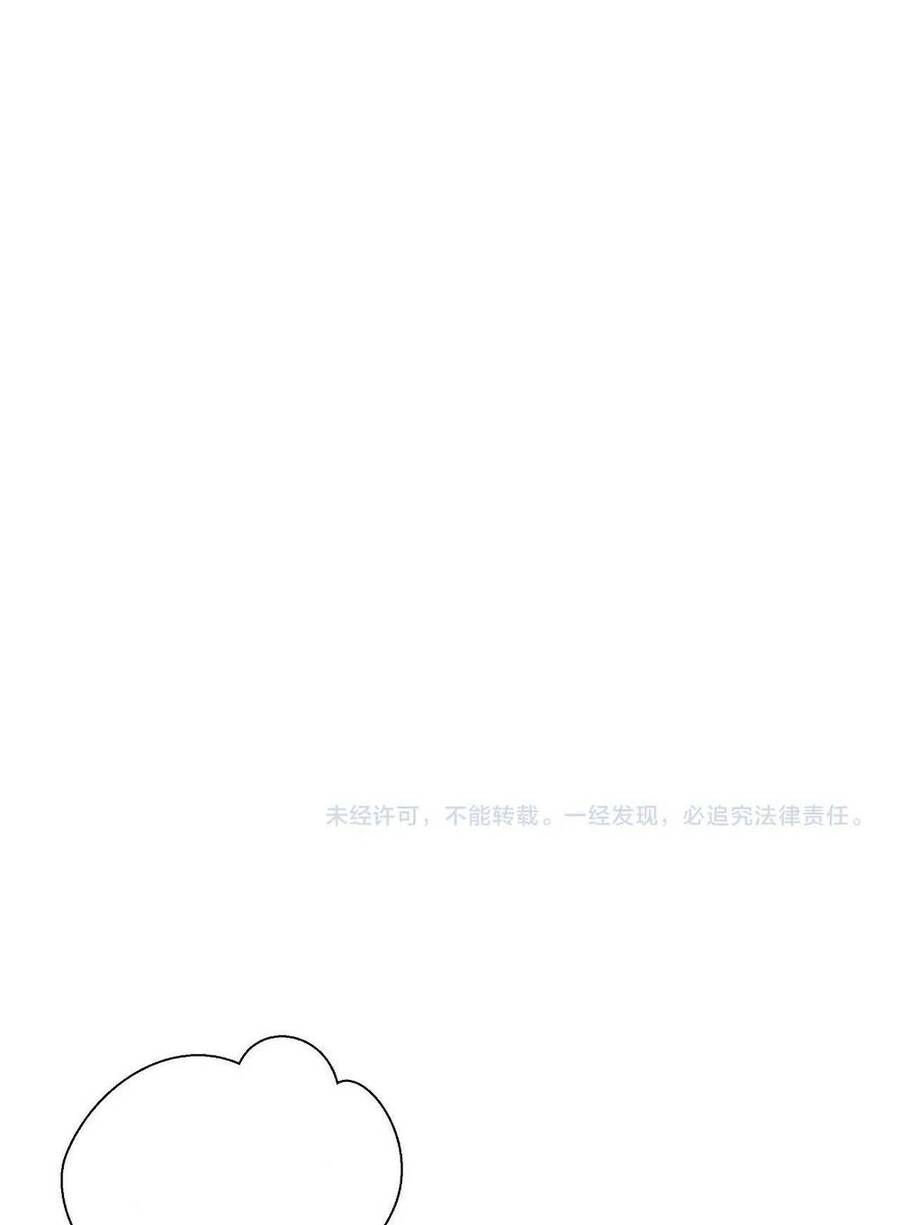 Sống Chung Với Đại Tỷ Ma Cà Rồng Chapter 16 - 74