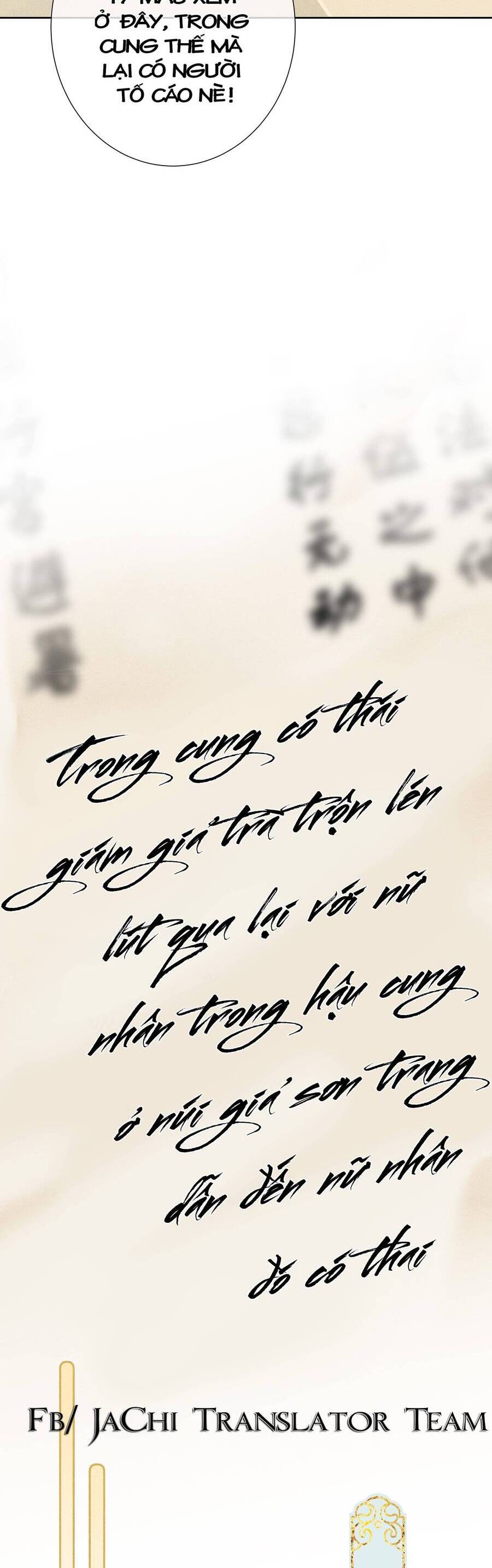 Quý Phi Hôm Nay Cũng Bị Thịt Chapter 14 - 15