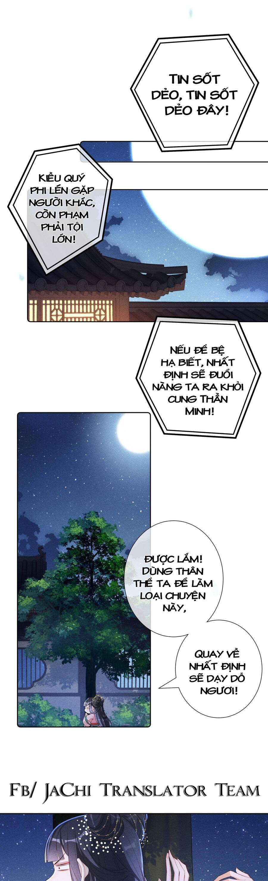 Quý Phi Hôm Nay Cũng Bị Thịt Chapter 18 - 17