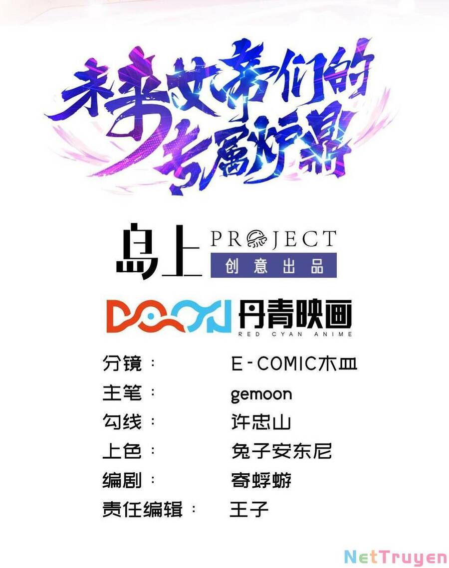 Lô Đỉnh Độc Quyền Của Các Nữ Đế Tương Lai Chapter 13 - 2