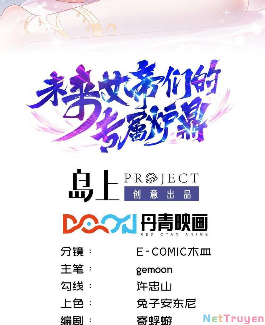 Lô Đỉnh Độc Quyền Của Các Nữ Đế Tương Lai Chapter 14 - 2