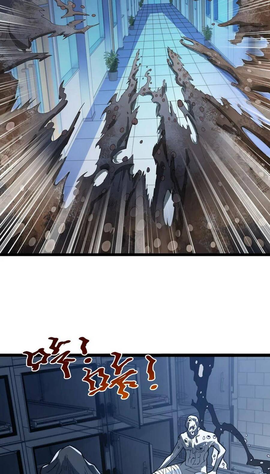 Nhà Sưu Tập Dị Thường Chapter 4 - 69