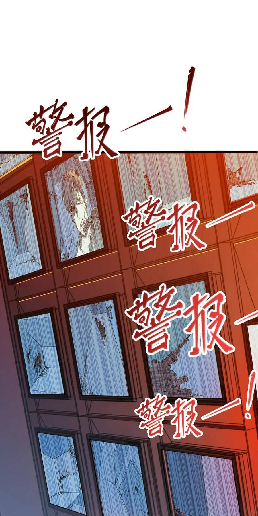 Nhà Sưu Tập Dị Thường Chapter 5 - 2