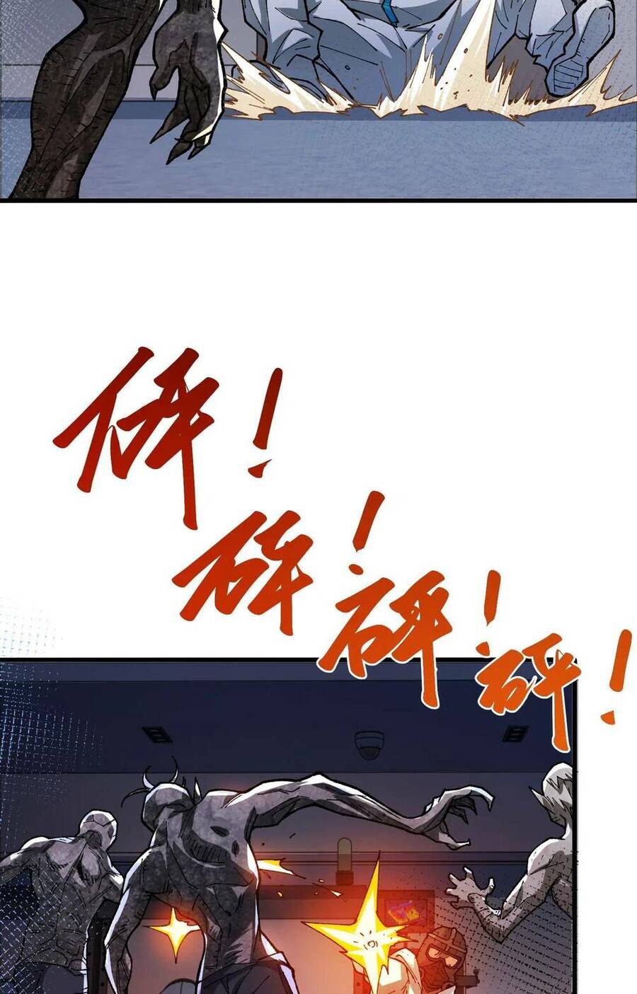 Nhà Sưu Tập Dị Thường Chapter 5 - 40