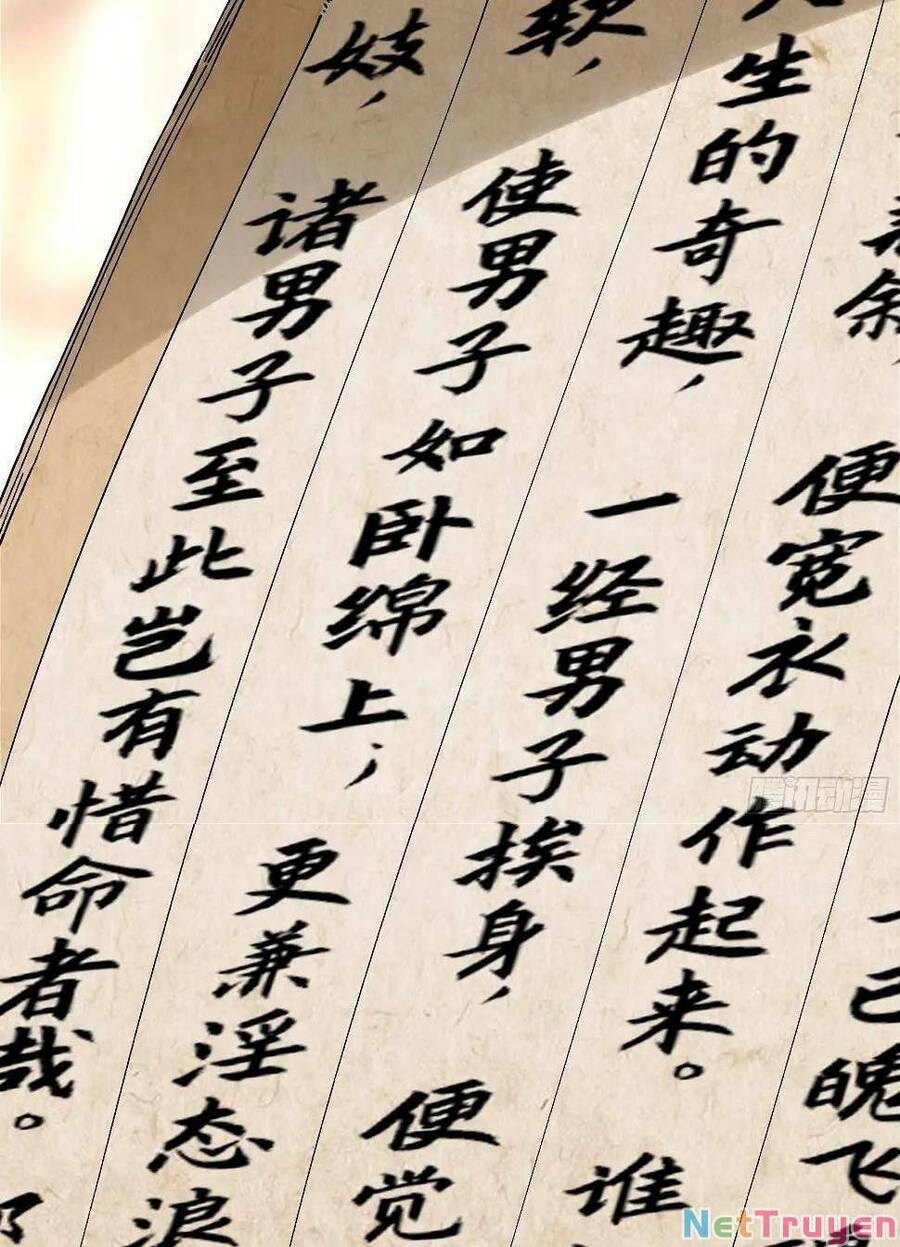 Khánh Dư Niên Chapter 20 - 4
