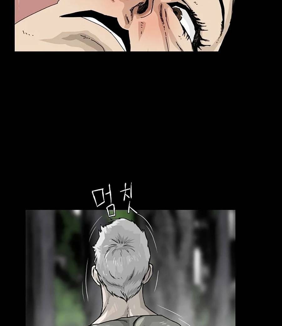 Địa Ngục 58 Chapter 13 - 59