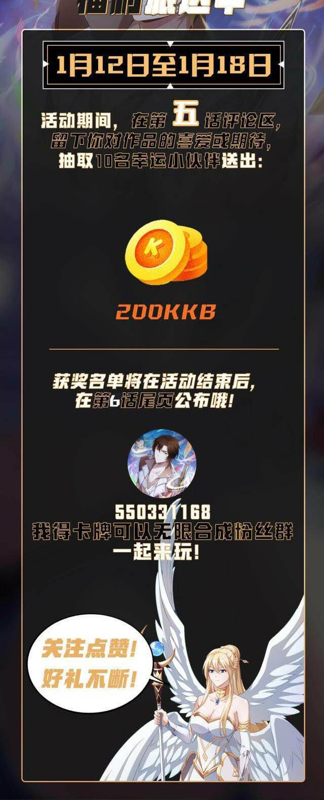 Thẻ Bài Của Tôi Có Thể Hợp Thành Vô Hạn Chapter 5 - 31