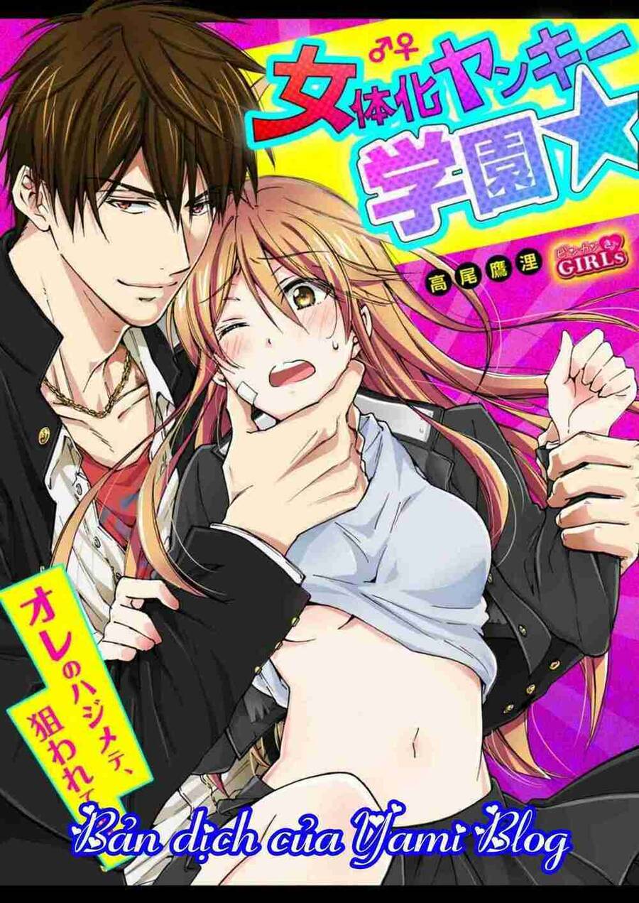 Nyotaika Yankee Gakuen Chapter 5 - 2