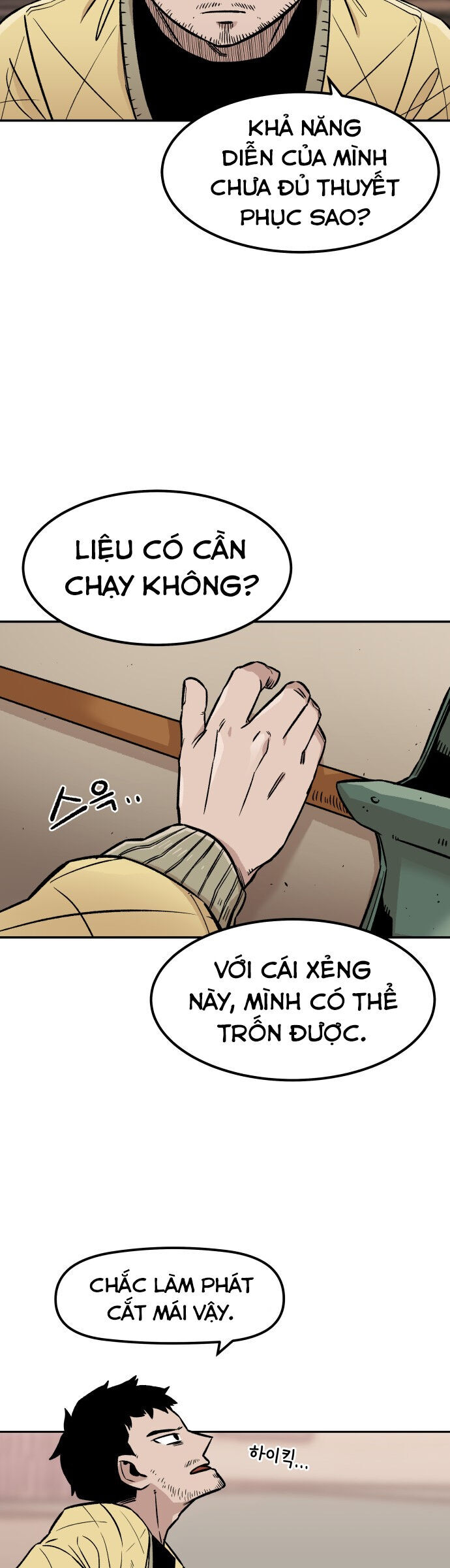 Sắp Xuất Ngũ Thì Isekai Chapter 5 - 15