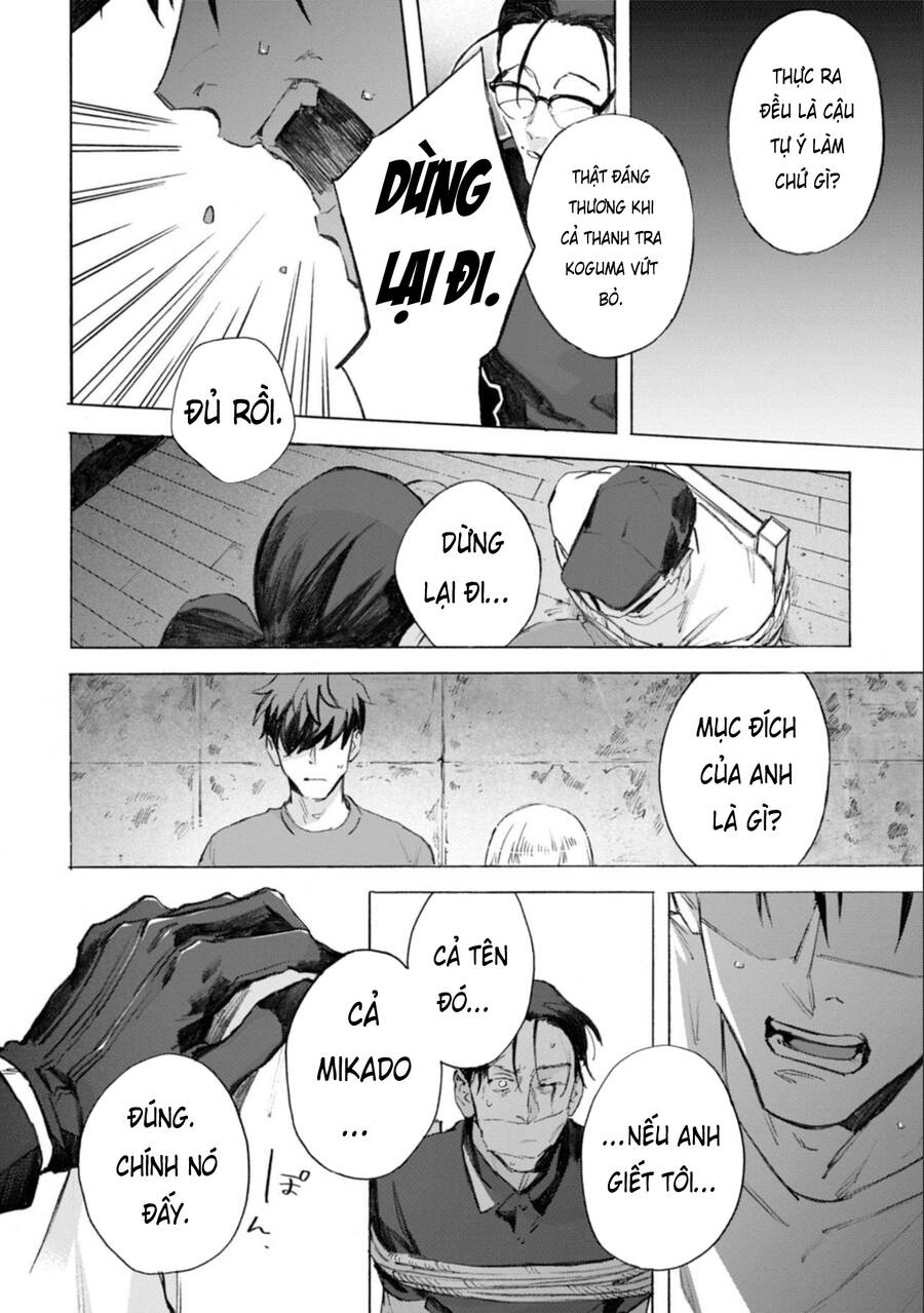 Kodoku No Ie Chapter 11 - 27