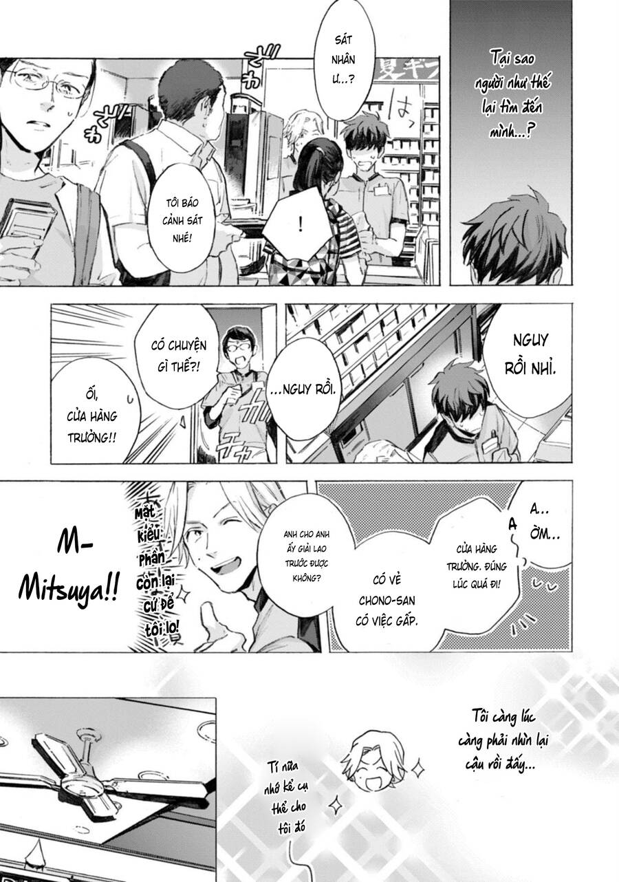 Kodoku No Ie Chapter 5 - 14