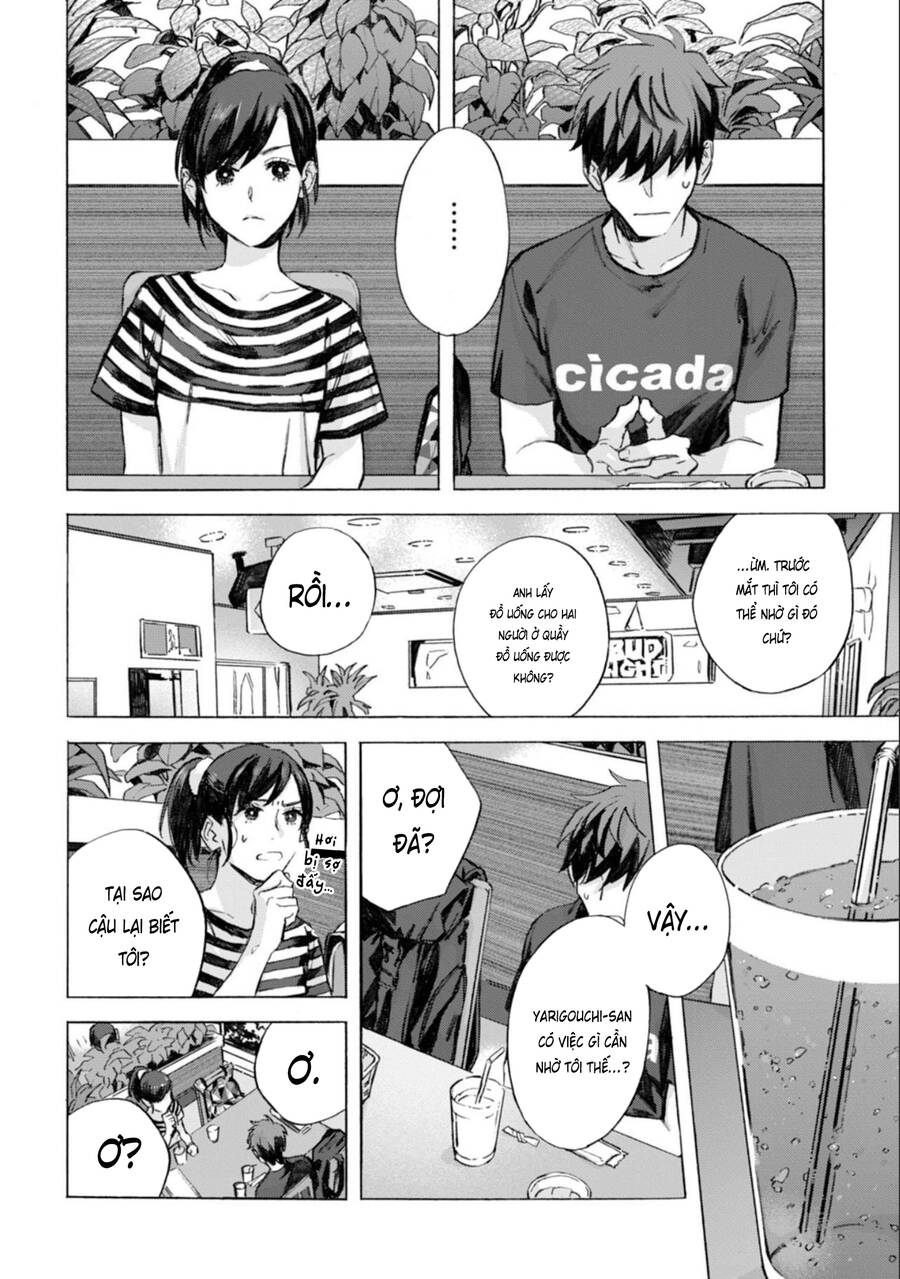 Kodoku No Ie Chapter 5 - 15