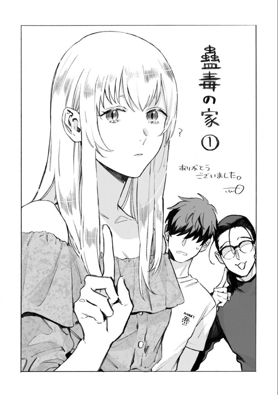 Kodoku No Ie Chapter 6.5 - 5