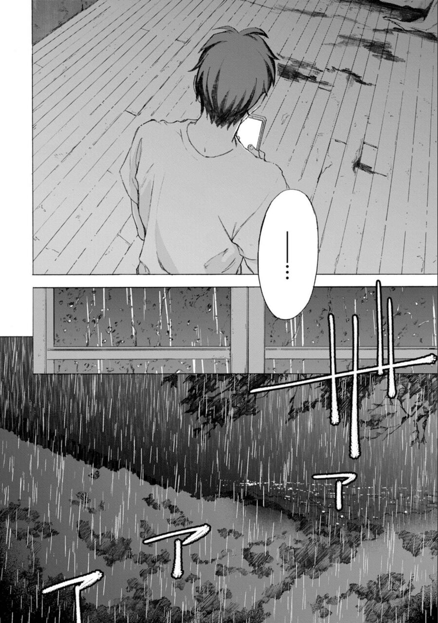 Kodoku No Ie Chapter 9 - 9