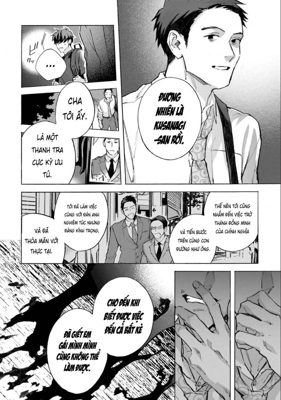 Kodoku No Ie Chapter 12 - 20